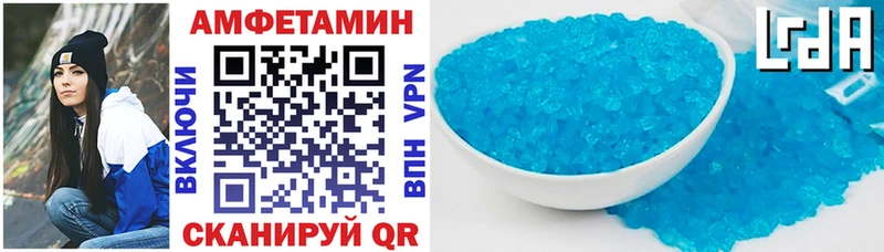 где купить наркоту kraken зеркало АМФ VHQ Лодейное Поле