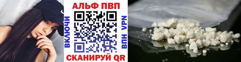 А ПВП мука  закладки  Лодейное Поле 