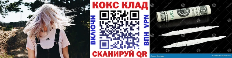где можно купить   OMG зеркало  Cocaine Эквадор  Лодейное Поле 