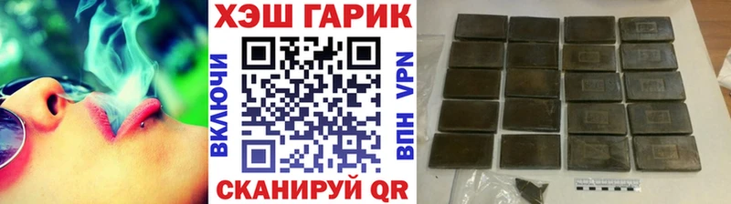 закладки  ОМГ ОМГ рабочий сайт  ГАШ гарик  Лодейное Поле 