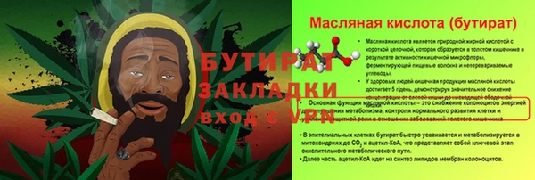 метамфетамин Армянск