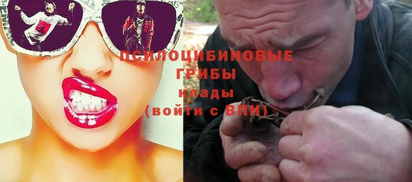 марки nbome Арсеньев