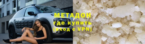 марки nbome Арсеньев