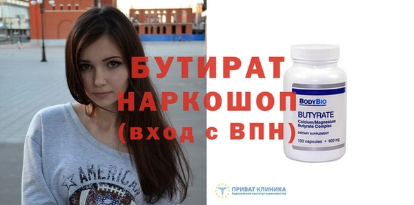 метамфетамин Армянск