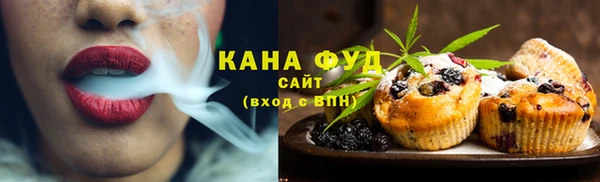 метамфетамин Армянск