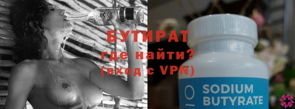 метамфетамин Армянск