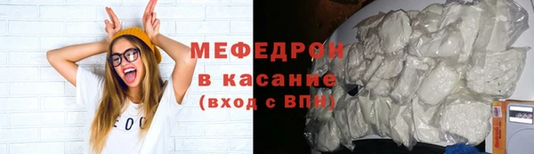 метамфетамин Армянск