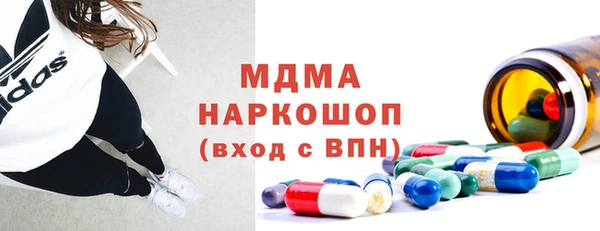 марки nbome Арсеньев