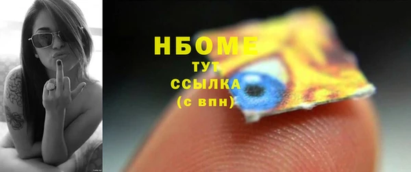 метамфетамин Армянск