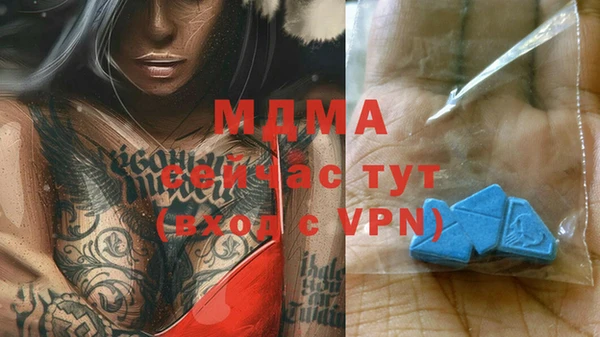 марки nbome Арсеньев