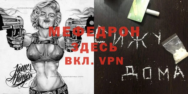 прущая мука Балабаново
