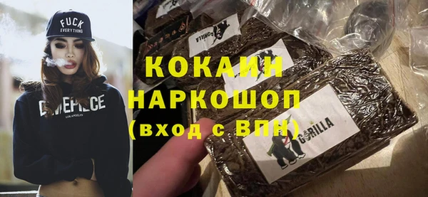 спайс Балахна