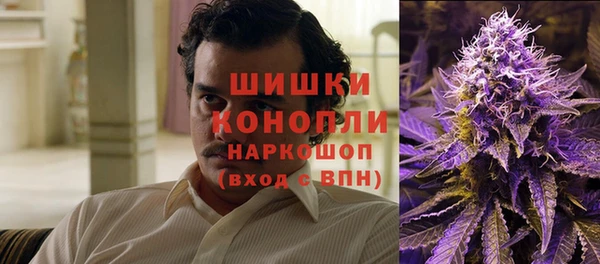 марки nbome Арсеньев
