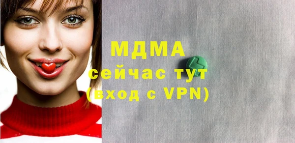метамфетамин Армянск