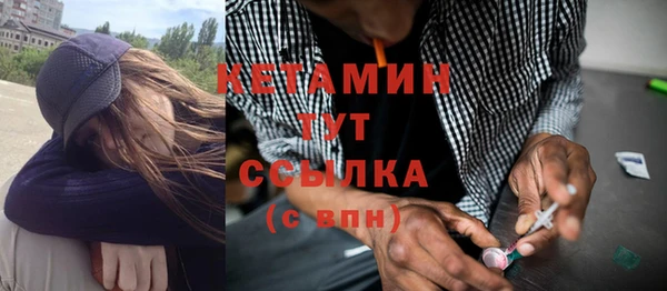 альфа пвп VHQ Баксан