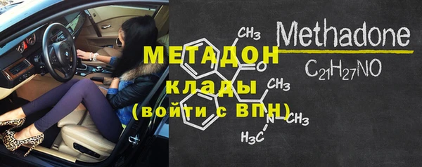 метамфетамин Армянск