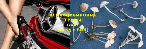 марки nbome Арсеньев