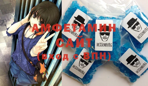 метамфетамин Армянск
