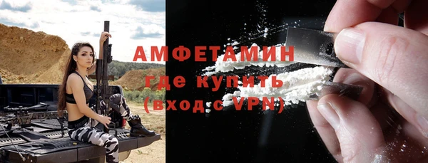 спайс Балахна