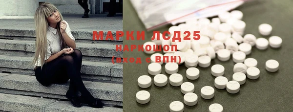 марки nbome Арсеньев
