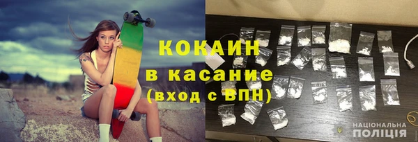 альфа пвп VHQ Баксан
