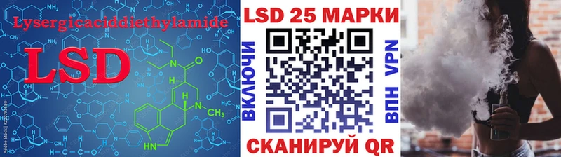 Лсд 25 экстази кислота  Лодейное Поле 