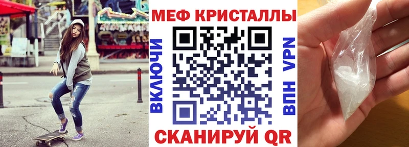 Мефедрон мяу мяу  Лодейное Поле 