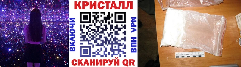 МЕТАМФЕТАМИН кристалл Лодейное Поле